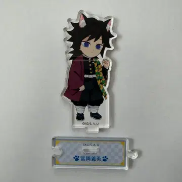 귀멸의 칼날 토미오카 기유 난자타운 아크릴 스탠드