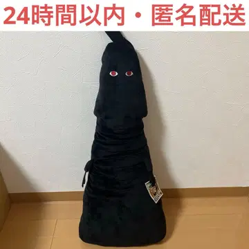 원피스 메챠나가 임님 봉제 인형