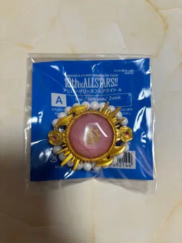 앙스타 소 앙상블 스타즈 Valkyrie 스피어라이트 10주년 링라이트