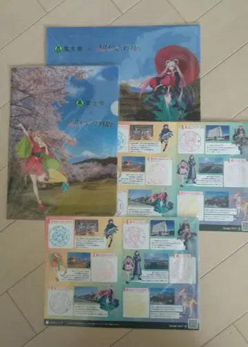 초 카구야 공주! 스탬프 랠리 클리어 파일