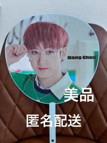 Stray kids 스키즈 TOY WORLD 방찬 부채