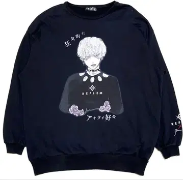 빅 루즈 REFLEM 콜라보 맨투맨 지뢰계 맨투맨 광기