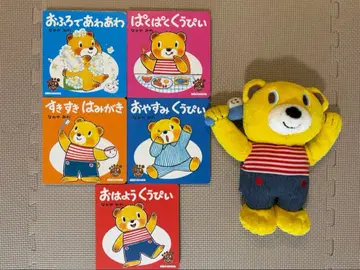 [ 새상품 ] 쿠피 그림책 5권과 퍼펫 세트