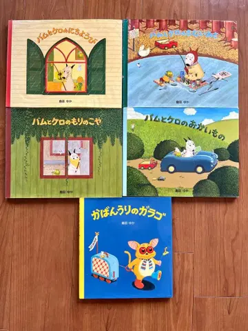 밤과 케로 갈라고 시리즈 5권 세트 그림책 시마다 유카