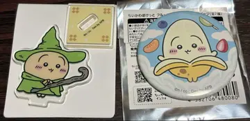 치이카와 (먼작귀) 치이포케 토끼 캔뱃지 아크릴 스탠드 묶음 판매