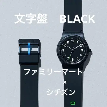 훼미리마트 x 시티즌 손목시계 블랙 BLACK
