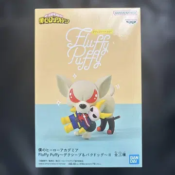 히로아카 Fluffy Puffy 바쿠독 피규어