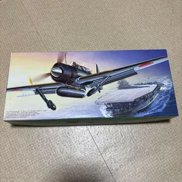 1/72 나카지마 함상 정찰기 사이운 11형 '아카츠키 부대