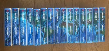 침묵의 함대 문고판 1~15권