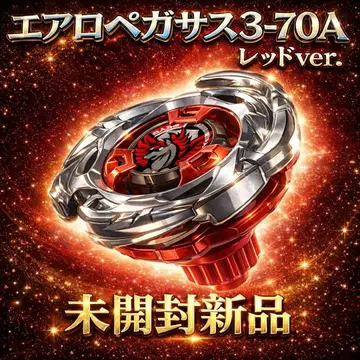 베이블레이드X 에어로 페가수스 3-70A 레드Ver. 미개봉 새상품