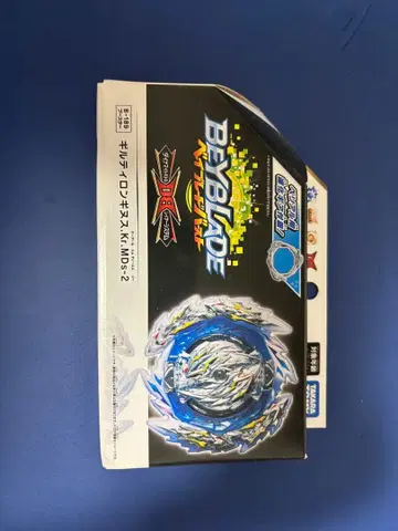 베이블레이드 버스트 길티 롱기누스