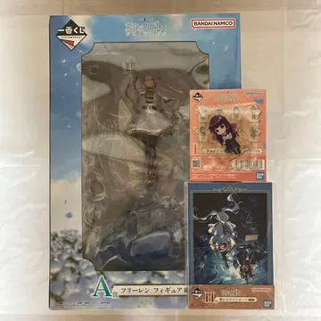 제일복권 장송의 프리렌