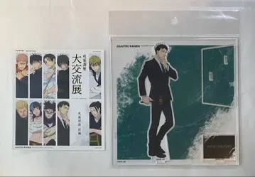 주술회전 베이스야드 도쿄 대교류전 사멸회유 아크릴 스탠드 히구루마 히로미