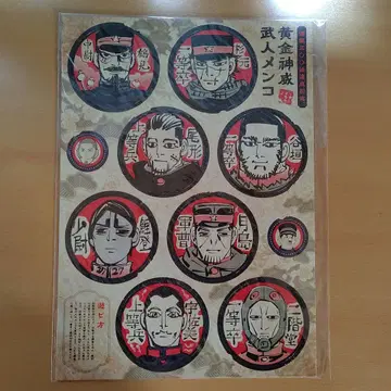 황금신위 무인 딱지 골든 카무이