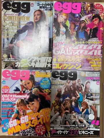 [ egg ] 2007년 2월, 5월, 6월, 7월 갸루 패션 잡지
