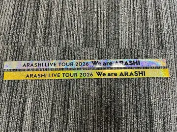 아라시 2026 We are ARASHI 은색 테이프 하프 금, 은 1개