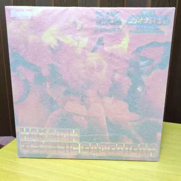 하비 재팬 한정판 하카이오 제네식 가오가이거