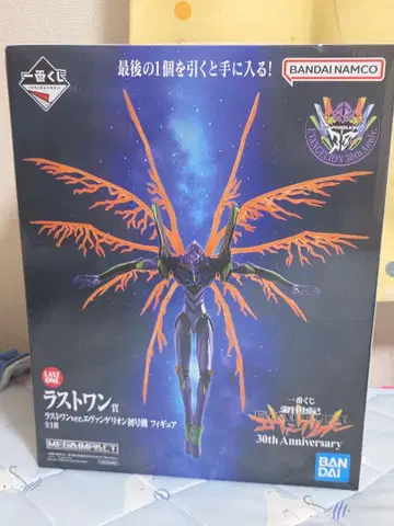 에반게리온 피규어 세트 30주년 기념