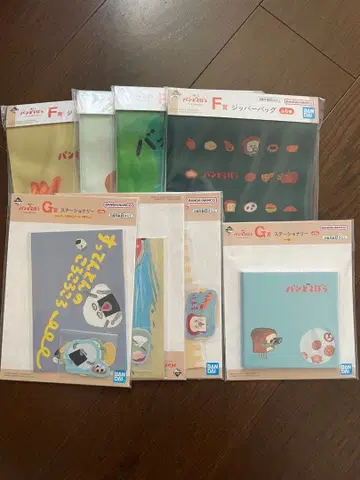 빵도둑 제일복권 F, G상