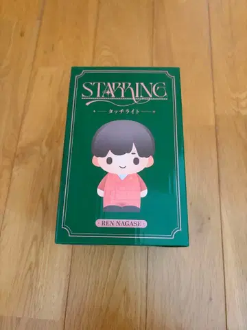 킹프리 나가세 렌 터치 라이트