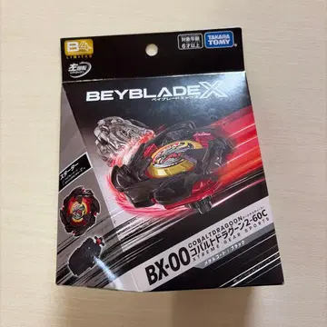 베이블레이드X BX-00 코발트 드라군 블랙
