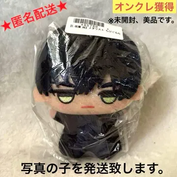 [온라인 크레인 게임 획득, 새상품급] 메다리스트 치비구루미 요타카 준