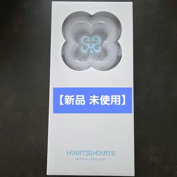 [ 새상품 미사용 ] h2h 응원봉 하츠하 heart2heart
