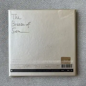 박효신 5집 The Breeze of Sea CD | 브랜드 중고거래 플랫폼, 번개장터