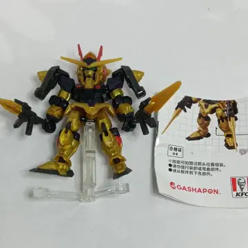 모빌슈트 앙상블 중국 켄터키 더블오 건담