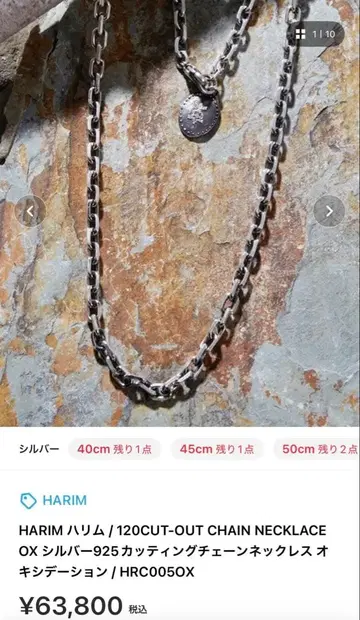 HARIM 실버925 체인 목걸이 45cm 남성용 여성용 새상품급