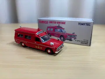 토미카 리미티드 빈티지 도요타 FS45V형 소방 작업차