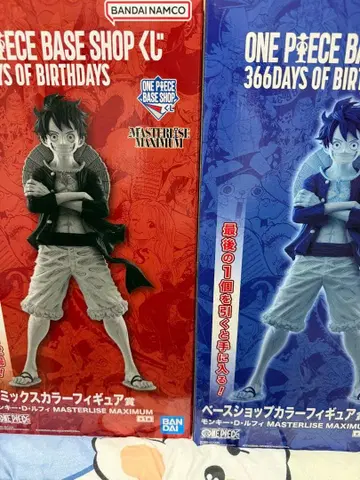 원피스 베이스샵 1번 복권 루피 2종 세트