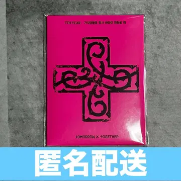 PPULBATU Ver. 후무냐링 HHM NYA RING