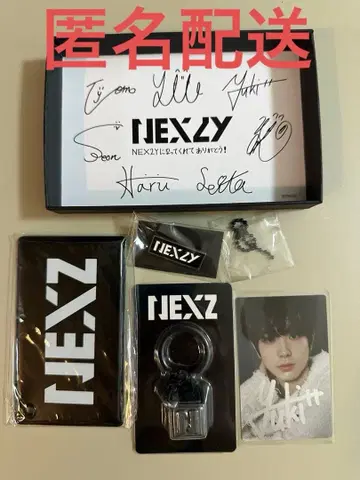 NEXZ 조기 가입 혜택 세트 + 은색 테이프