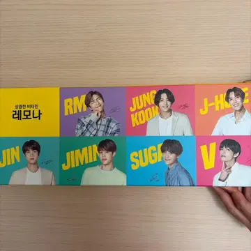 BTS 레모나 스페셜 에디션 상자만