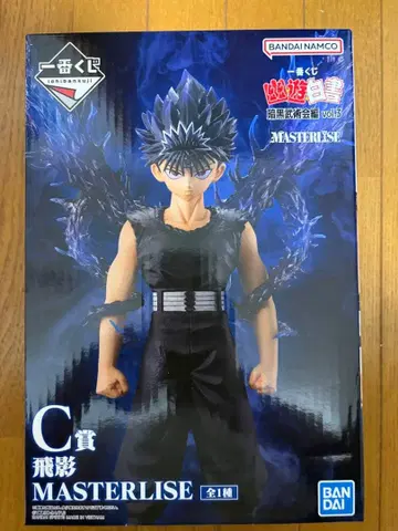 제일복권 유유백서 암흑무술회편 vol.3 C상 히에이 MASTERLISE