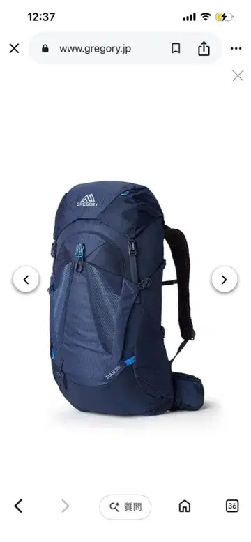 Gregory 줄루 35 sm 네이비 백팩