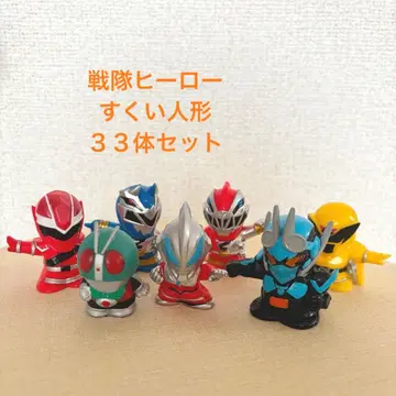 슈퍼전대 히어로 피규어 건지기 인형 33개 세트 집에서 즐기는 엔니치