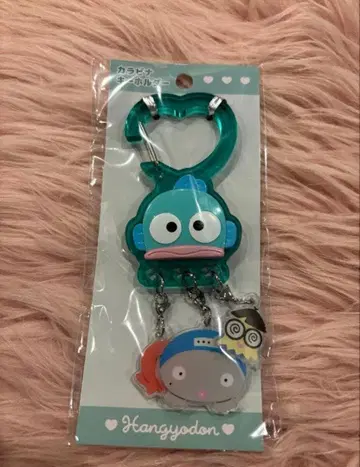 카라비너 키링 한교동