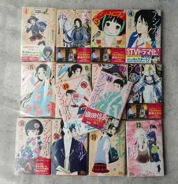 만화 아시걸 14권 세트 투명 북커버 포함