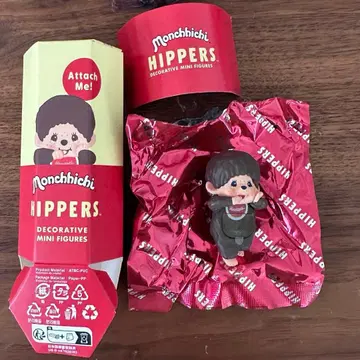 히퍼스 몽치치 몽치치 군 남아