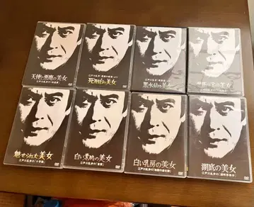 에도가와 란포 시리즈 DVD 15매