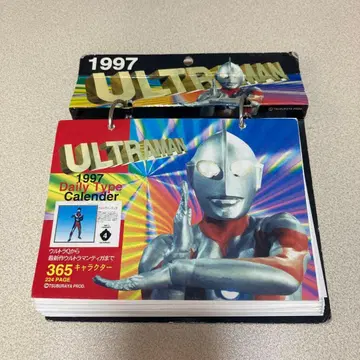 1997 울트라맨 일력 달력