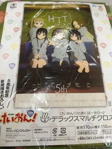 케이온! 5주년 디럭스 멀티 크로스 방과 후 티타임