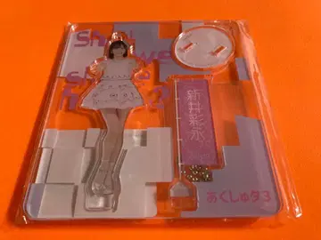 아라이 나기 AKB48 악수회 한정판 아크릴 스탠드 3종