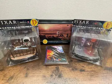 픽사 1번 복권 D상 E상