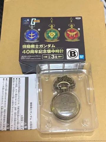 지온군 40주년 기념 회중시계 기동전사 건담