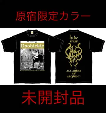 hide LEMONed Doohickie 티셔츠 블랙 한정 컬러