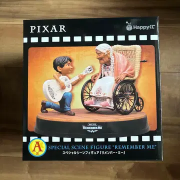 A상 PIXAR 'REMEMBER ME'