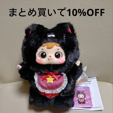 사무엘 별이 내리는 밤 검은 고양이
